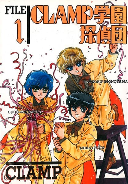 Clamp School Detectives