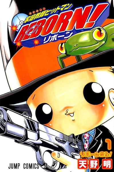 Reborn!