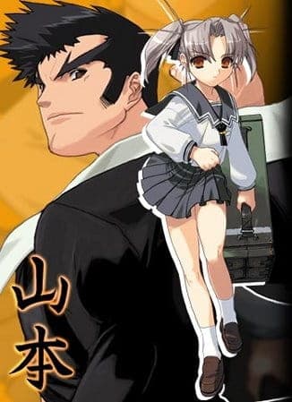 Daiakuji -The Xena Buster-