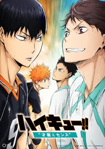 Haikyu!! The Movie: Talent and Sense