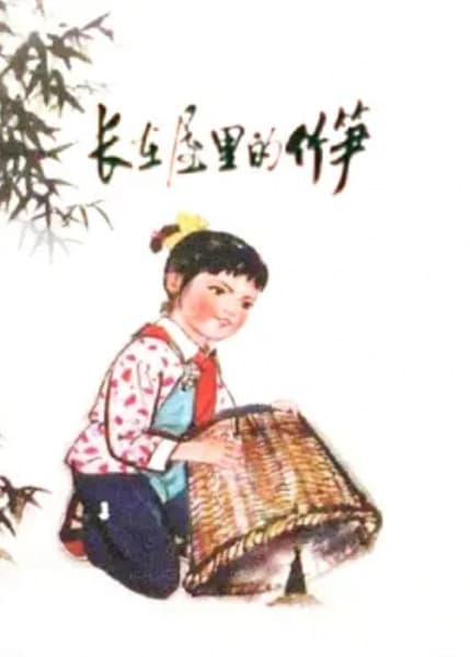 Zhang Zai Wu Li De Zhu Sun