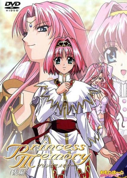 Princess Memory