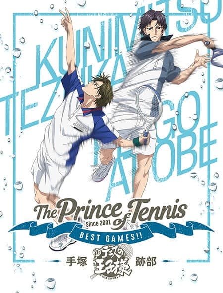 The Prince of Tennis: Best Games!!