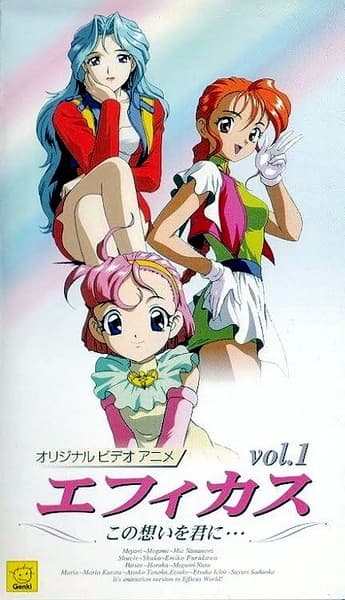 Efficus: Kono Omoi wo Kimi ni...