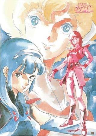 Super Dimension Cavalry Southern Cross