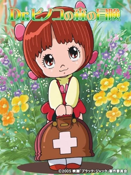 Black Jack: Dr. Pinoco's Adventure