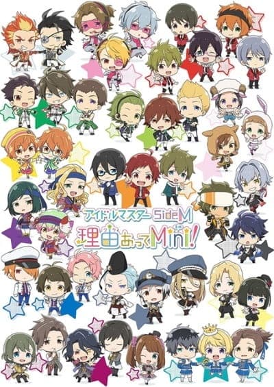 THE IDOLM@STER SideM Wakeatte Mini!