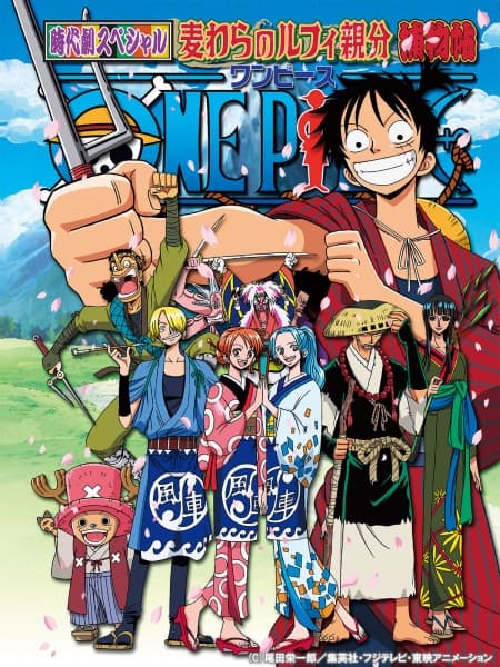 One Piece: The Detective Memoirs of Chief Straw Hat Luffy