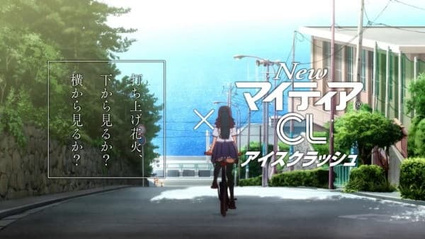 New My Tear CL Series