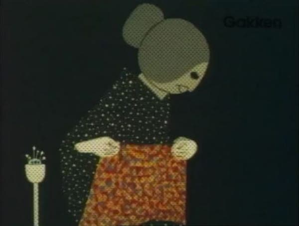 The Moonlight and the Glasses