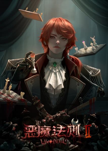 Law of Devil 2nd Season