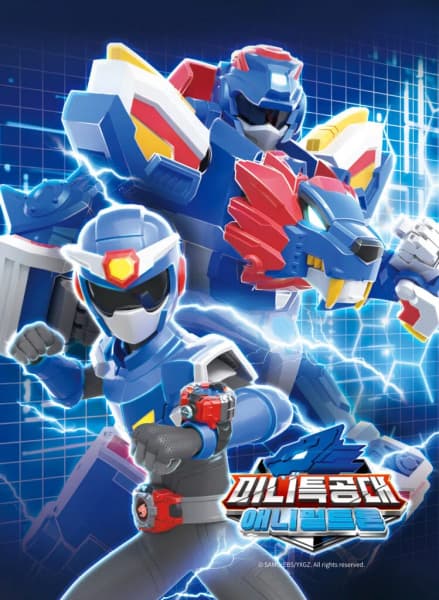 Miniforce Animal Tron