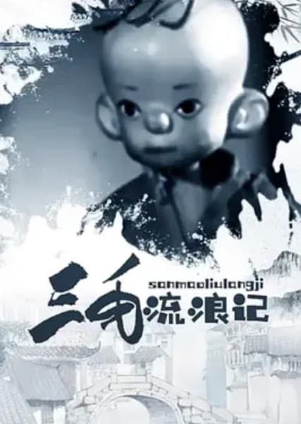 Winter Of Three Hairs