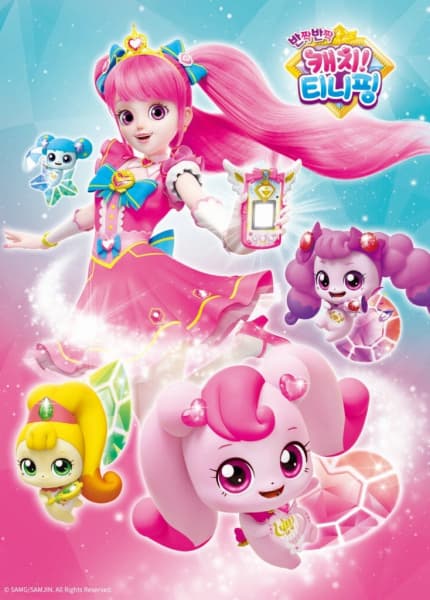 Twinkle Catch! Tiniping